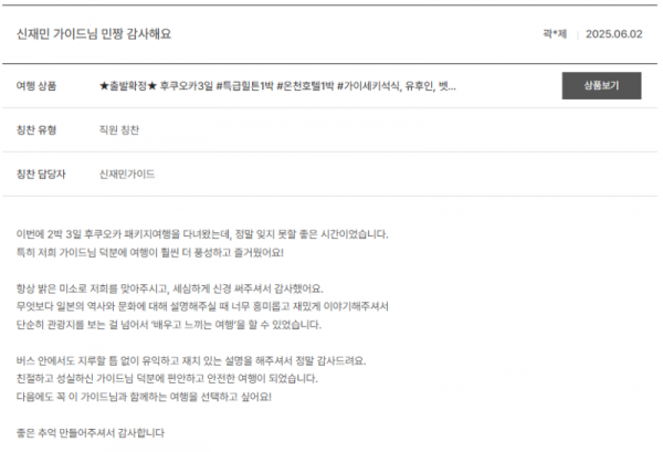 신재민 노랑.png