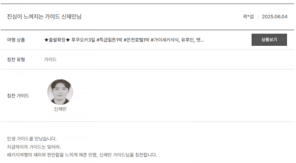 신재민 노랑 (7).png