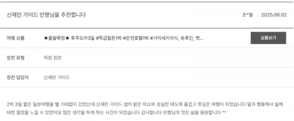 신재민 노랑 (6).png