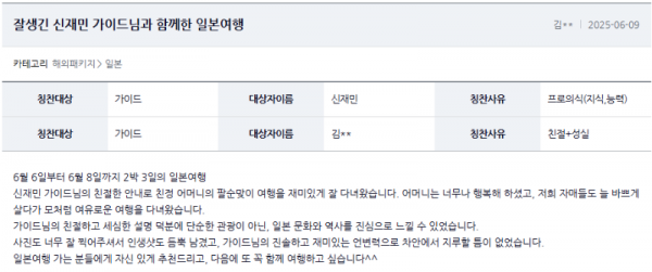 신재민 온라인 (2).png