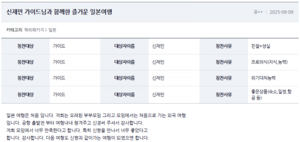 신재민 온라인.png