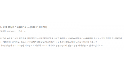 심다미 롯데 (2).png