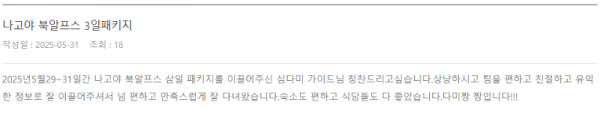 심다미 롯데 (3).png