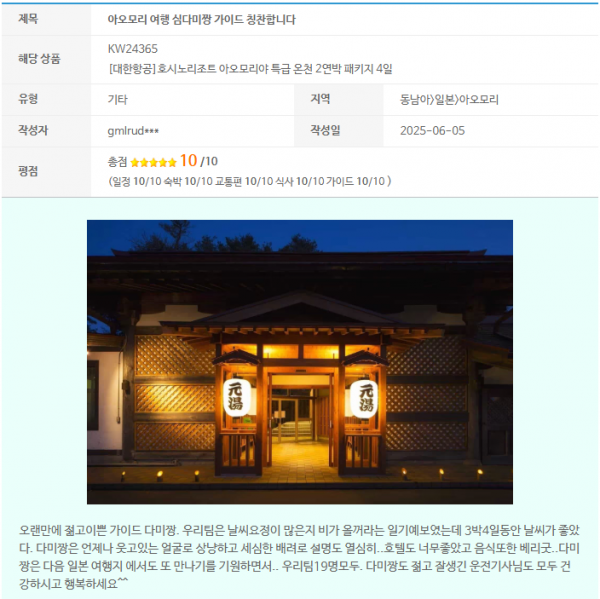심다미 한진.png