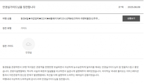 안경실 노랑 (3).png