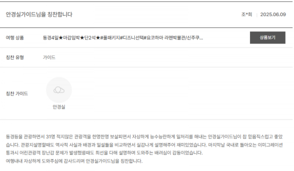 안경실 노랑 (3).png