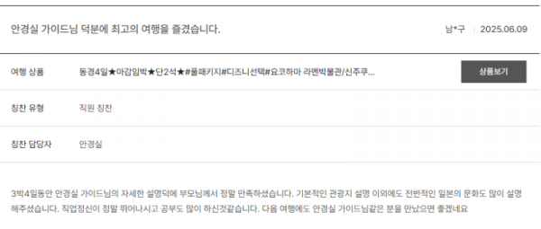 안경실 노랑 (2).png