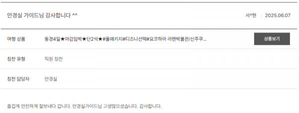안경실 노랑.png
