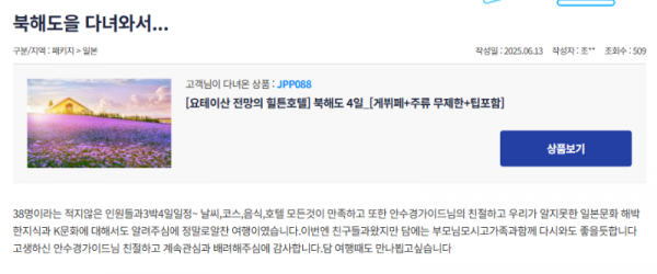안수경 참.png