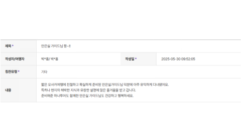안은실 하나.png