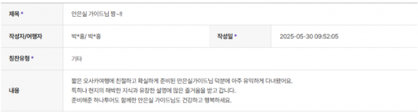 안은실 하나.png