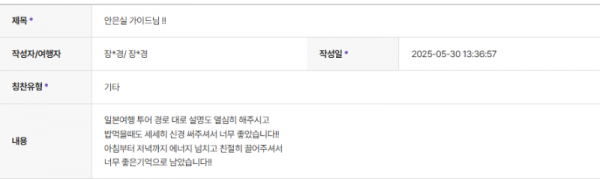 안은실 하나 (2).png