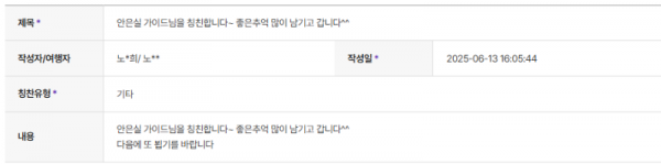 안은실 하나 (3).png