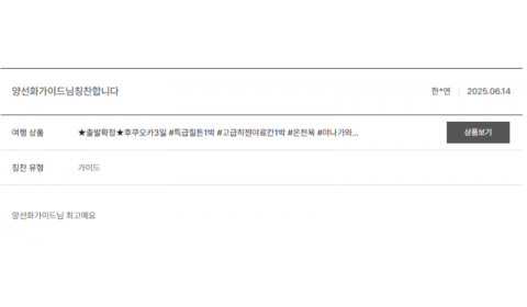 양선화 노랑 (13).png