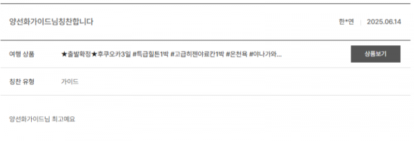 양선화 노랑 (13).png