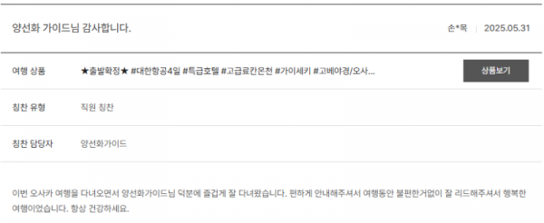 양선화 노랑 (4).png