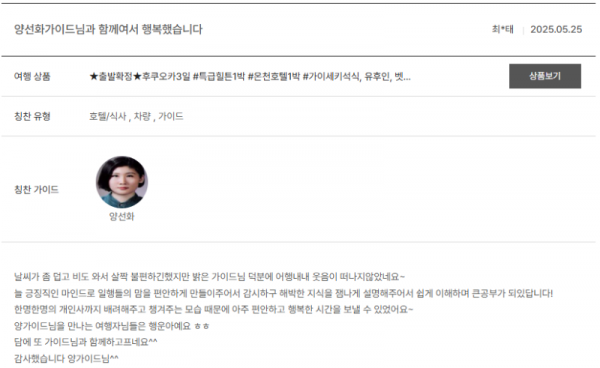 양선화 노랑 (3).png