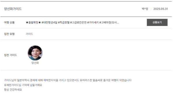 양선화 노랑 (5).png
