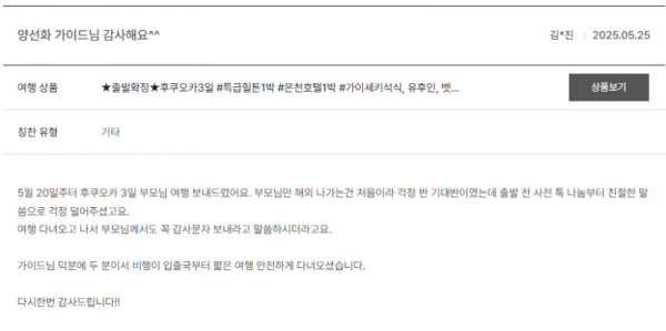 양선화 노랑 (2).png