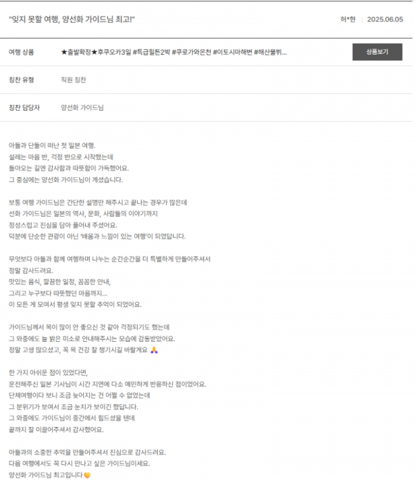 양선화 노랑 (9).png