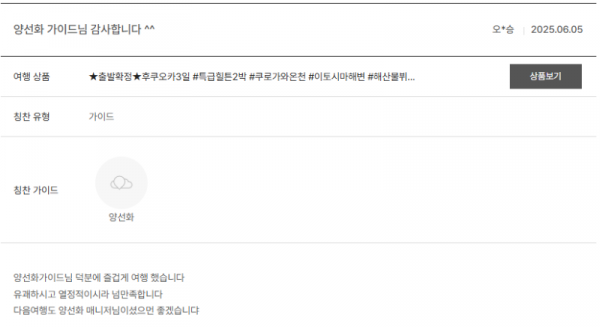 양선화 노랑 (8).png