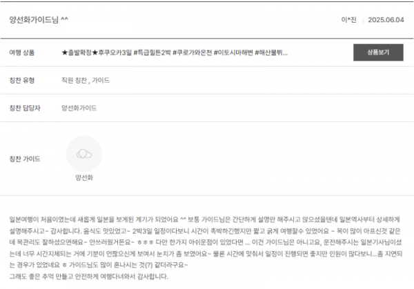 양선화 노랑 (7).png