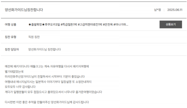 양선화 노랑 (12).png