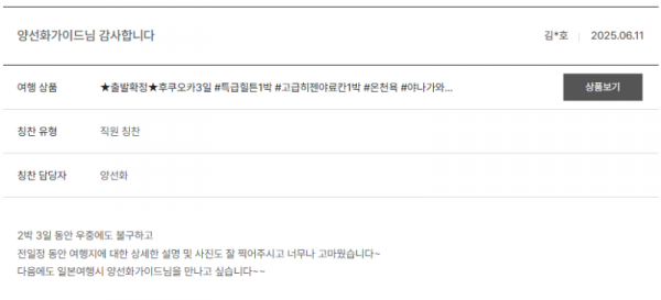 양선화 노랑 (10).png