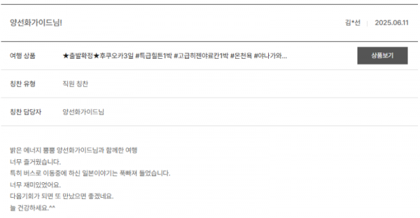 양선화 노랑 (11).png