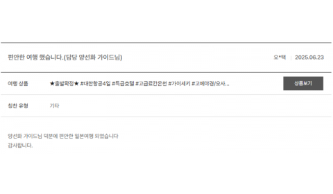 양선화 노랑 (21).png