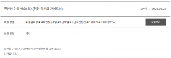 양선화 노랑 (21).png