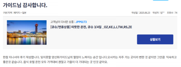 양선화 참.png