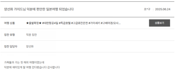 양선화 노랑 (22).png