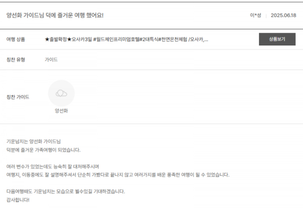 양선화 노랑 (17).png
