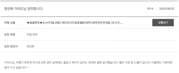 양선화 노랑 (14).png