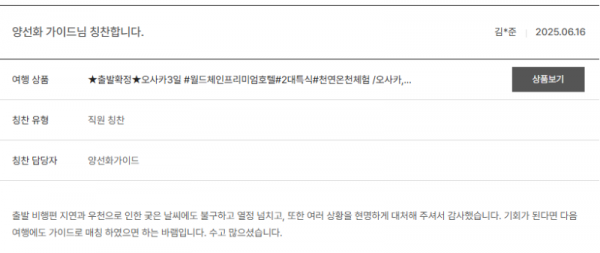 양선화 노랑 (15).png