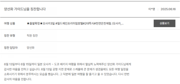 양선화 노랑 (16).png