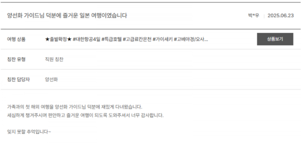 양선화 노랑 (20).png