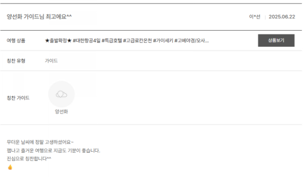 양선화 노랑 (19).png