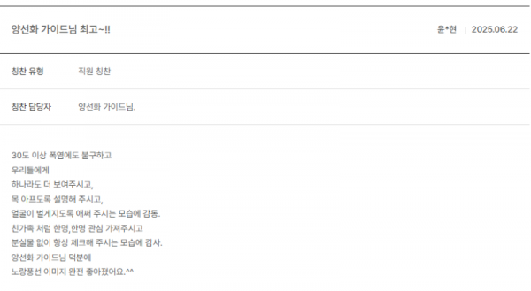 양선화 노랑 (18).png