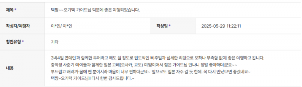 오기택 하나 (3).png