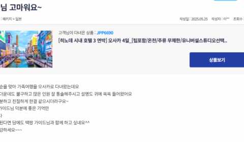 오기택 참.png