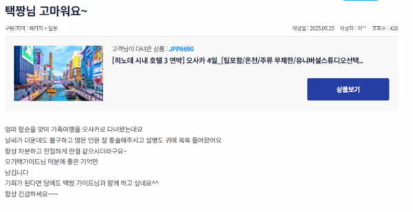 오기택 참.png