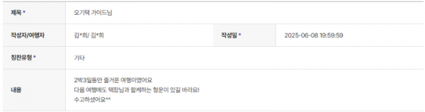 오기택 하나 (5).png