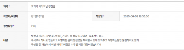 오기택 하나 (6).png