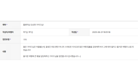 오상현 하나.png