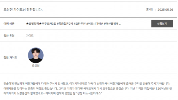 오상현 노랑 (2).png