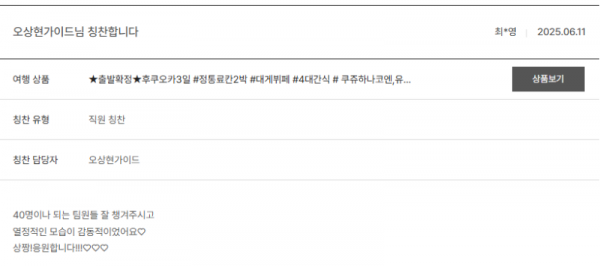 오상현 노랑 (4).png