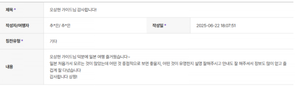 오상현 하나 (2).png
