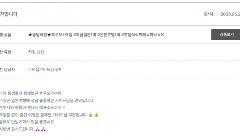 우덕철 노랑.png